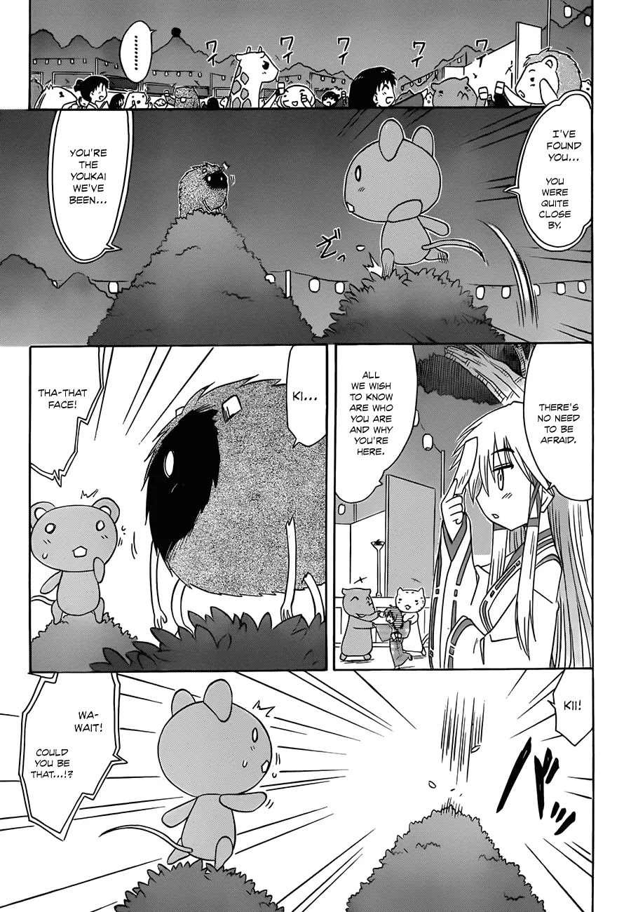 Nagasarete Airantou Chapter 117 page 20 - Chapter 117: Wishes at the Festival