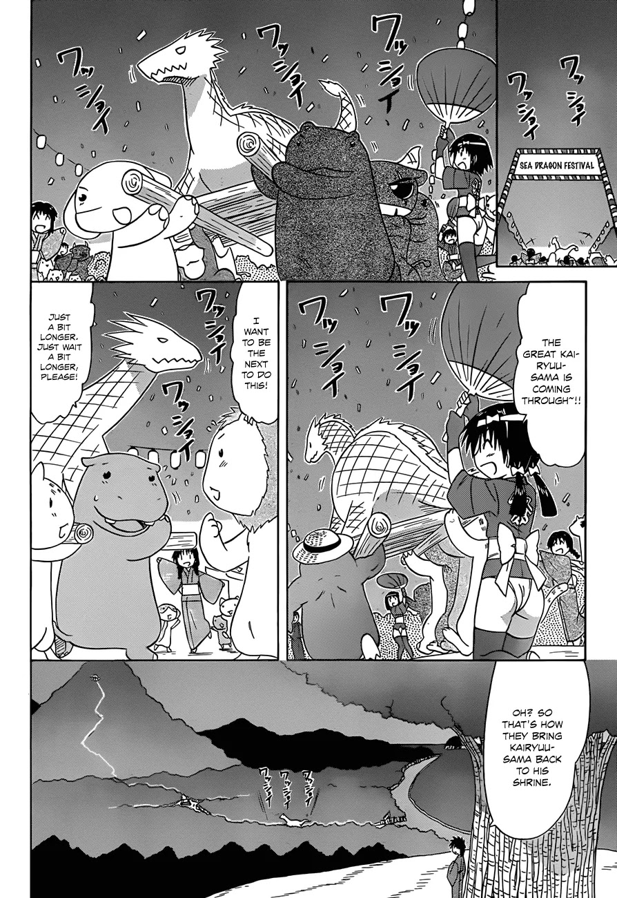 Nagasarete Airantou Chapter 117 page 21 - Chapter 117: Wishes at the Festival