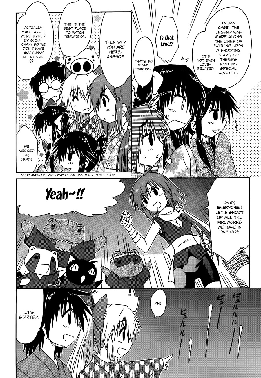 Nagasarete Airantou Chapter 117 page 23 - Chapter 117: Wishes at the Festival