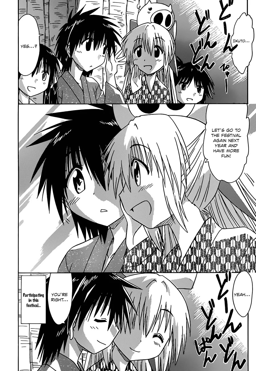 Nagasarete Airantou Chapter 117 page 25 - Chapter 117: Wishes at the Festival