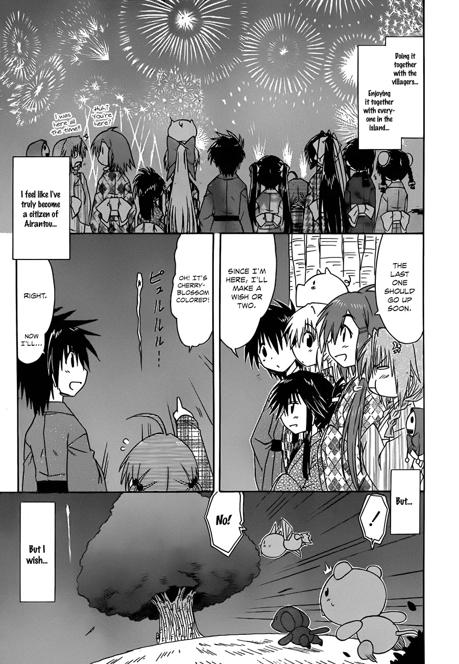 Nagasarete Airantou Chapter 117 page 26 - Chapter 117: Wishes at the Festival