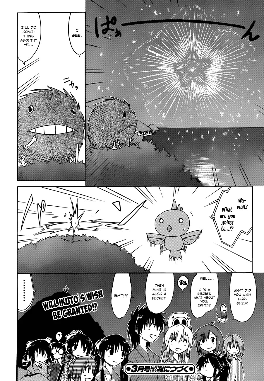 Nagasarete Airantou Chapter 117 page 27 - Chapter 117: Wishes at the Festival