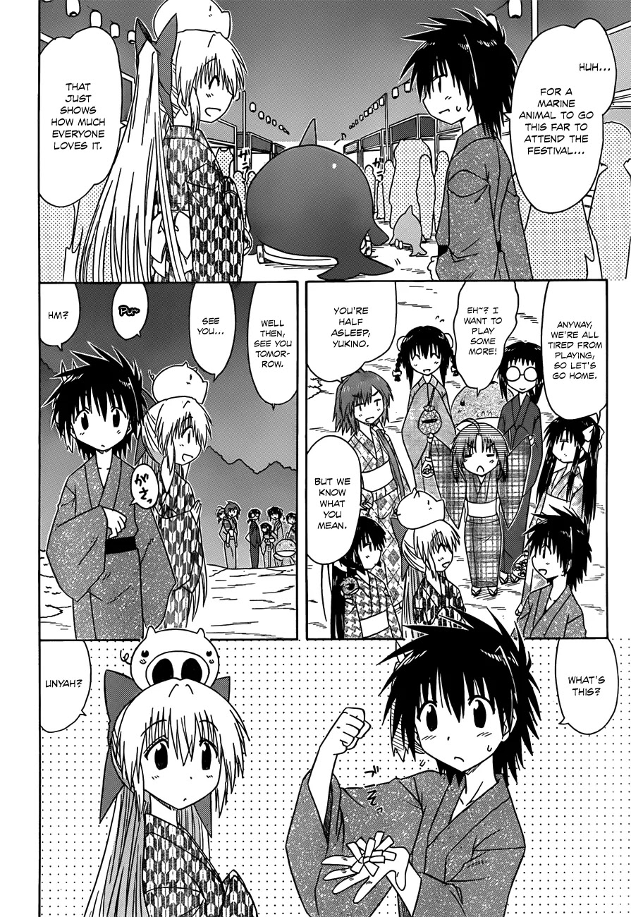 Nagasarete Airantou Chapter 117 page 3 - Chapter 117: Wishes at the Festival