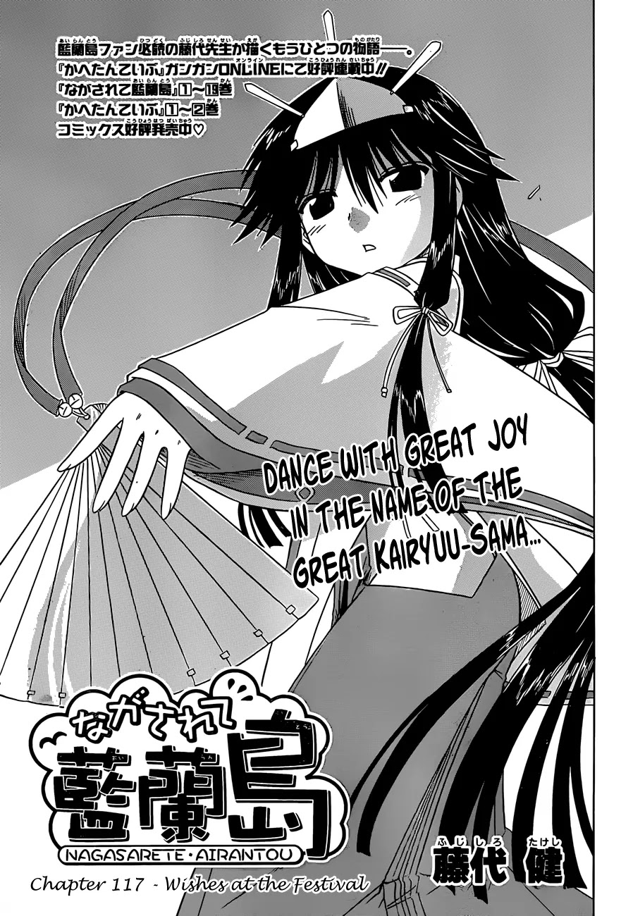 Nagasarete Airantou Chapter 117 page 4 - Chapter 117: Wishes at the Festival