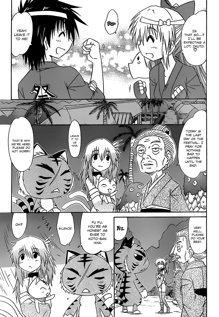 Nagasarete Airantou Chapter 117 page 6 - Chapter 117: Wishes at the Festival