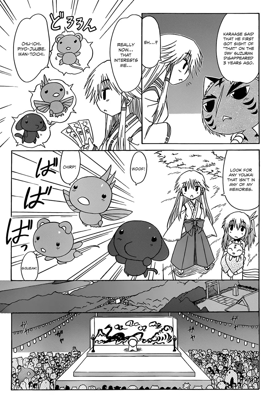 Nagasarete Airantou Chapter 117 page 8 - Chapter 117: Wishes at the Festival