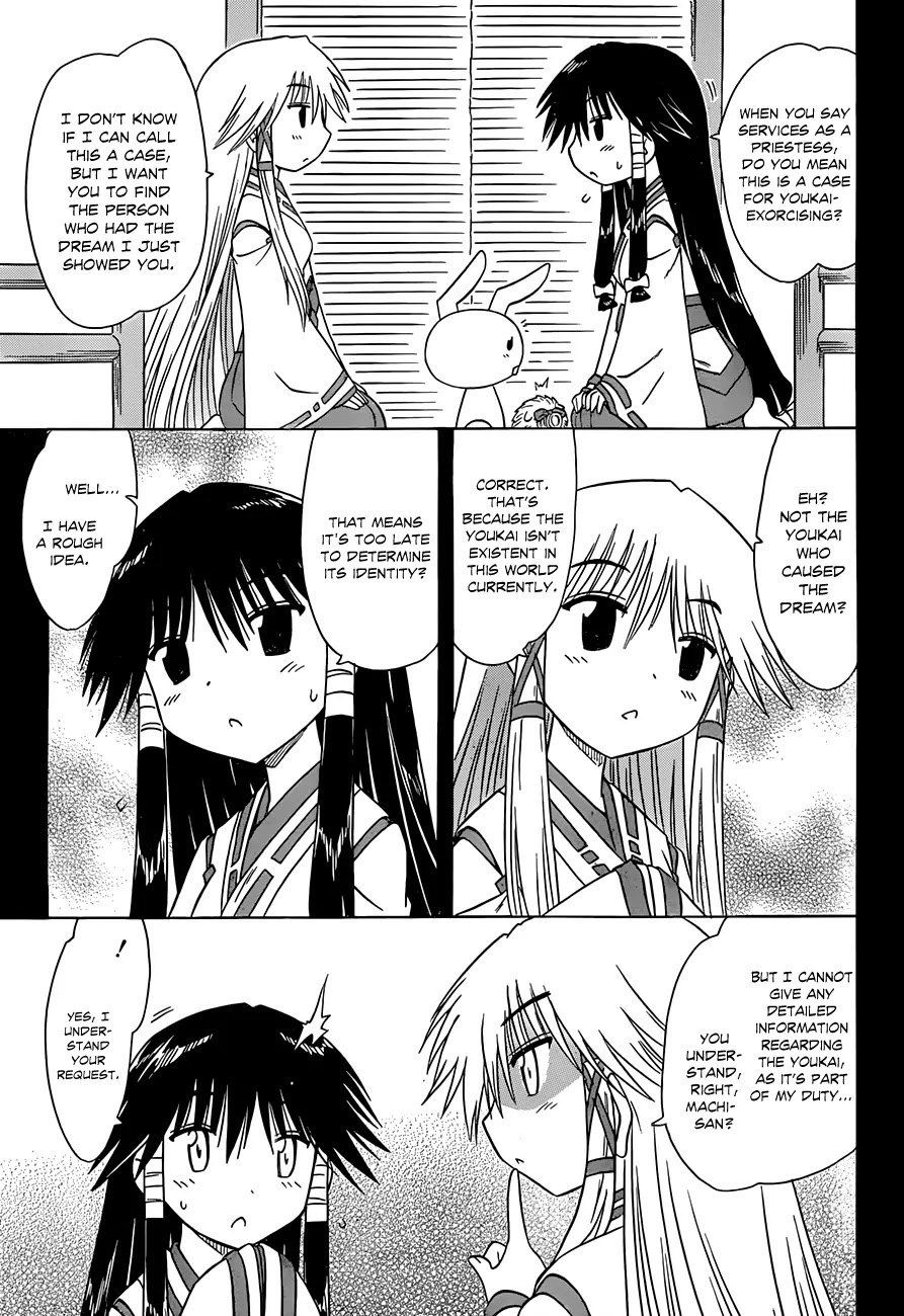 Nagasarete Airantou Chapter 118 page 10 - Chapter 118: Somebody’s Wish