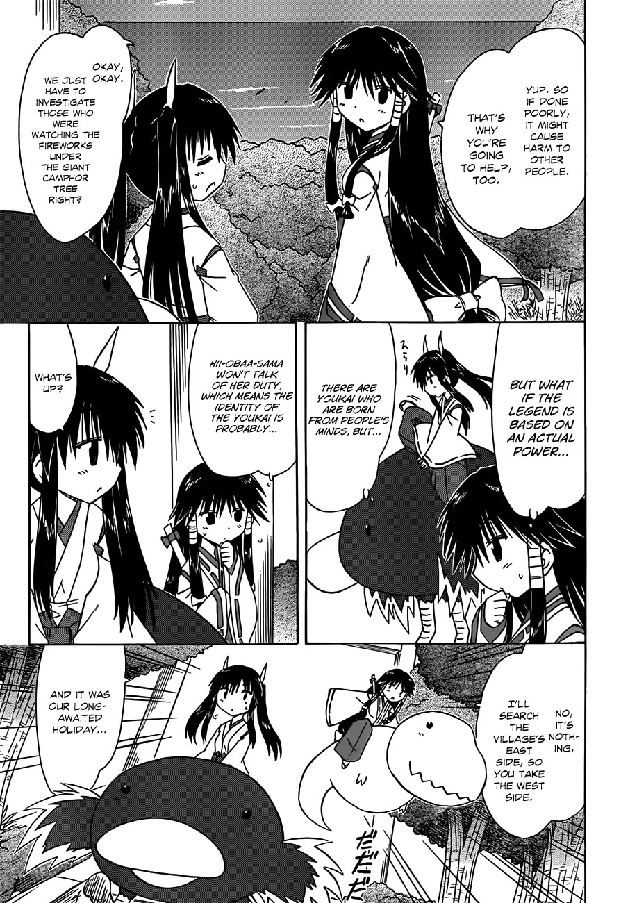Nagasarete Airantou Chapter 118 page 12 - Chapter 118: Somebody’s Wish