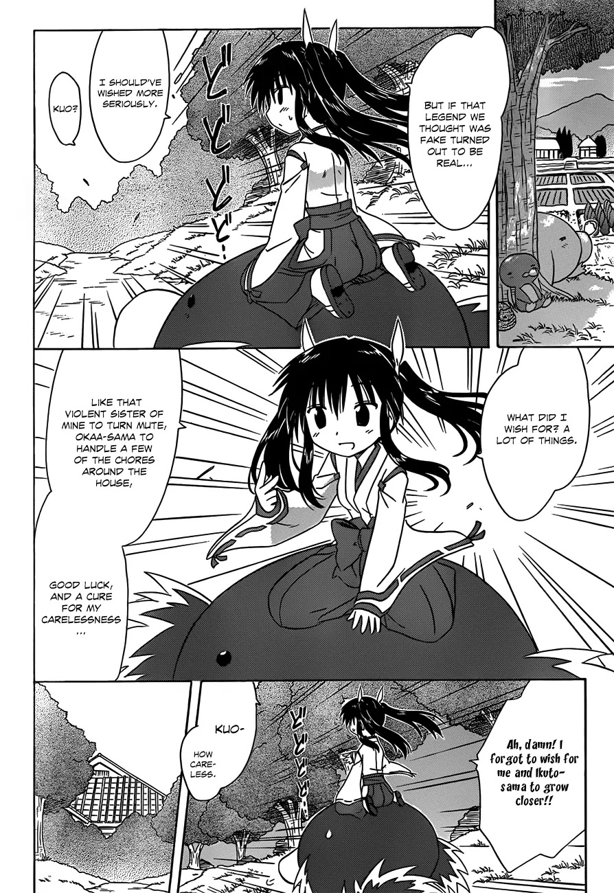 Nagasarete Airantou Chapter 118 page 13 - Chapter 118: Somebody’s Wish