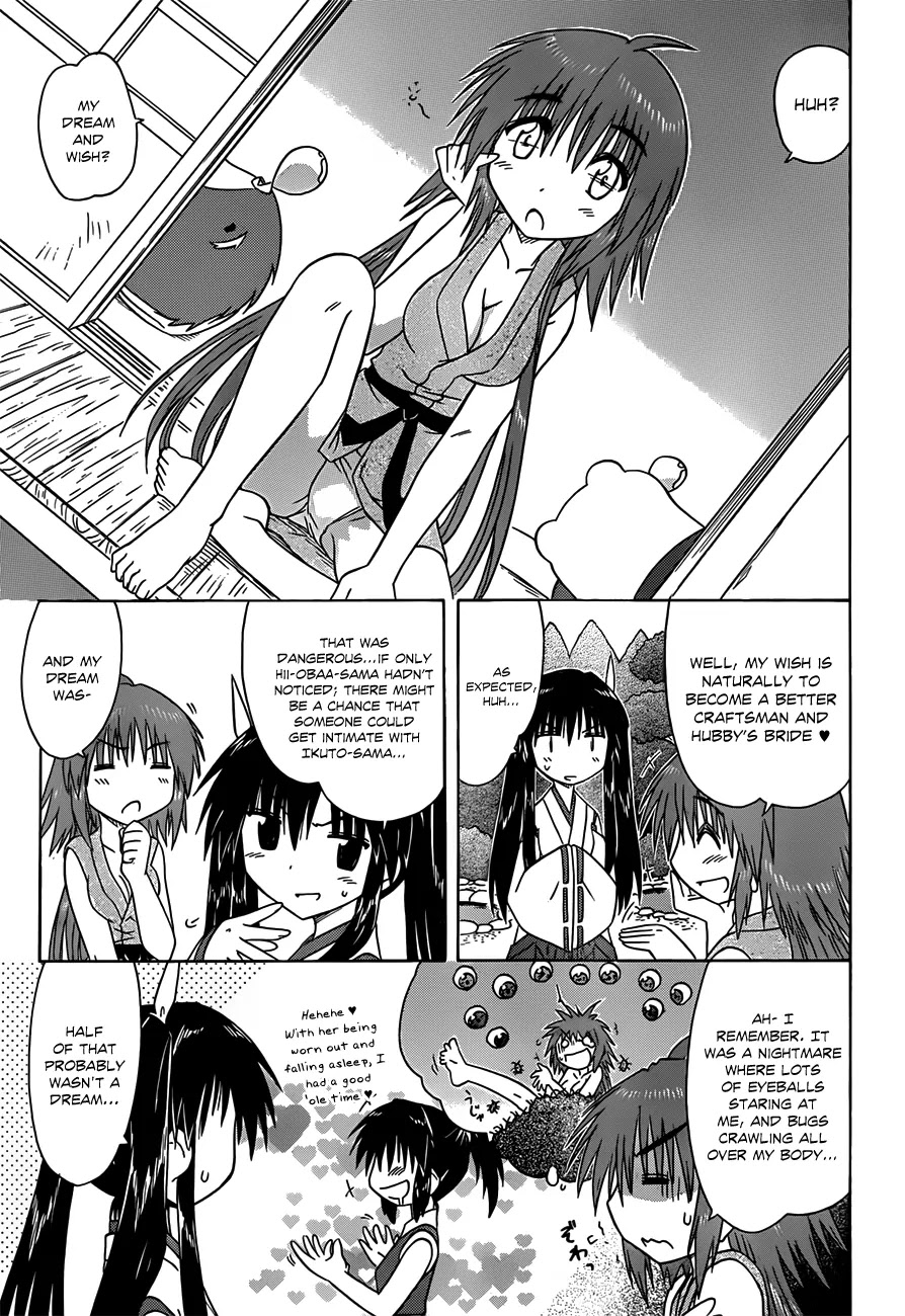 Nagasarete Airantou Chapter 118 page 14 - Chapter 118: Somebody’s Wish