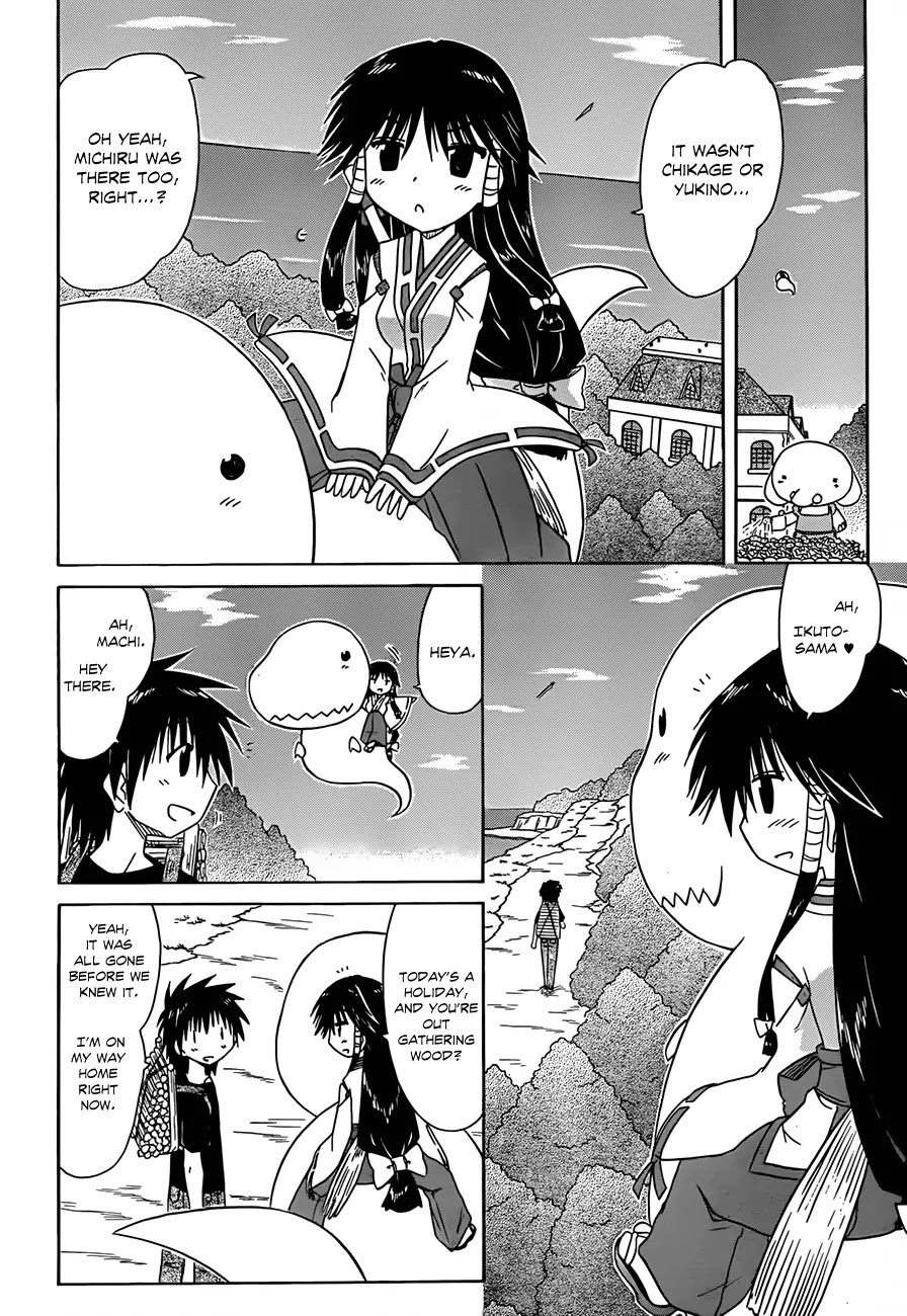 Nagasarete Airantou Chapter 118 page 15 - Chapter 118: Somebody’s Wish