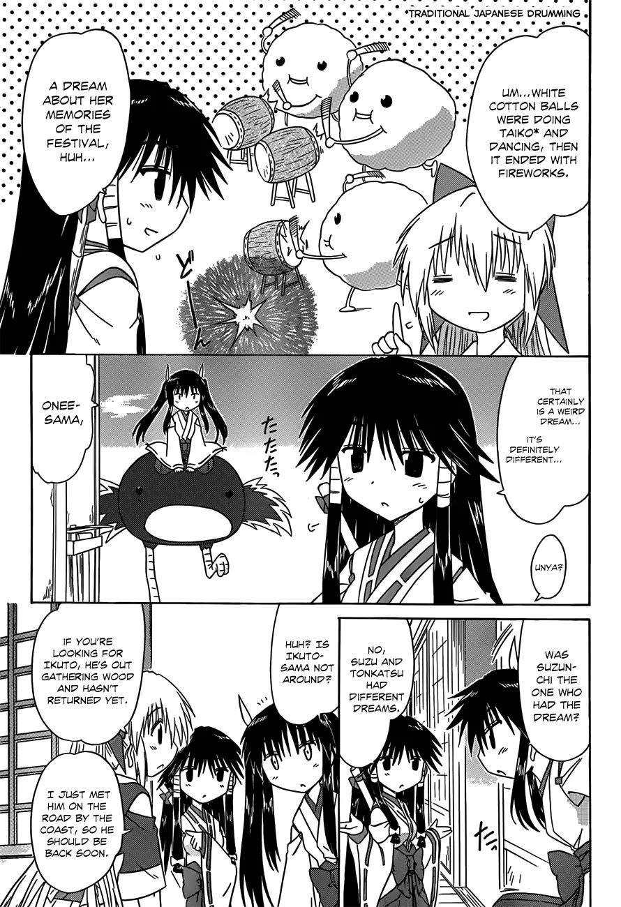 Nagasarete Airantou Chapter 118 page 18 - Chapter 118: Somebody’s Wish