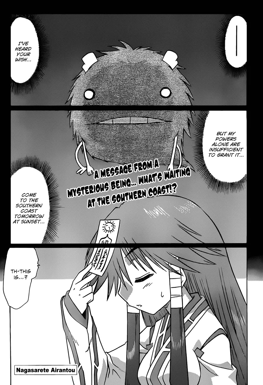 Nagasarete Airantou Chapter 118 page 2 - Chapter 118: Somebody’s Wish