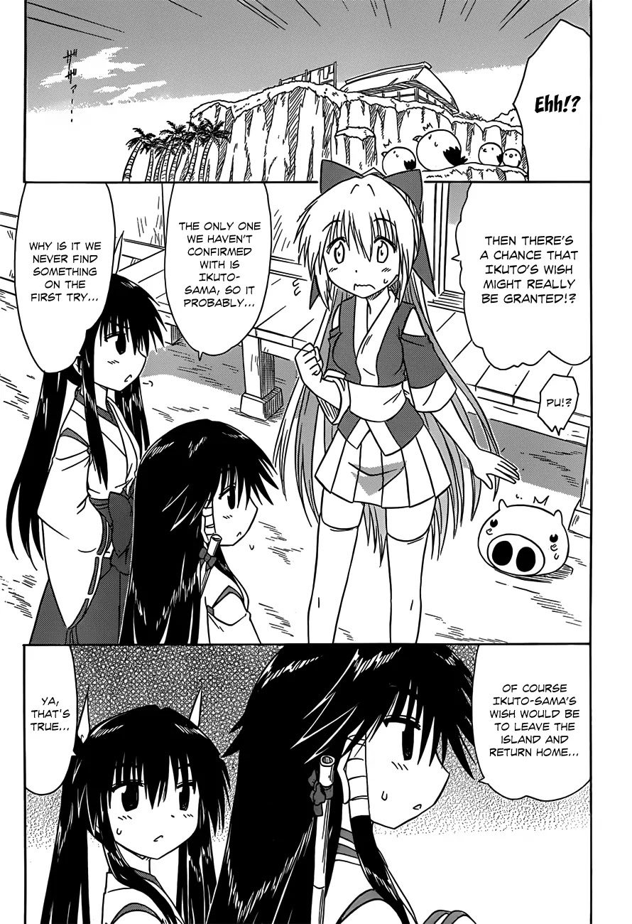 Nagasarete Airantou Chapter 118 page 22 - Chapter 118: Somebody’s Wish