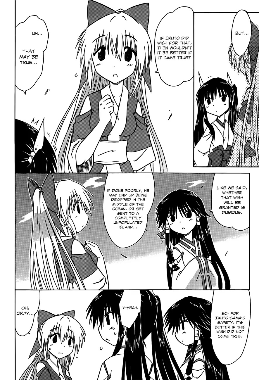 Nagasarete Airantou Chapter 118 page 23 - Chapter 118: Somebody’s Wish