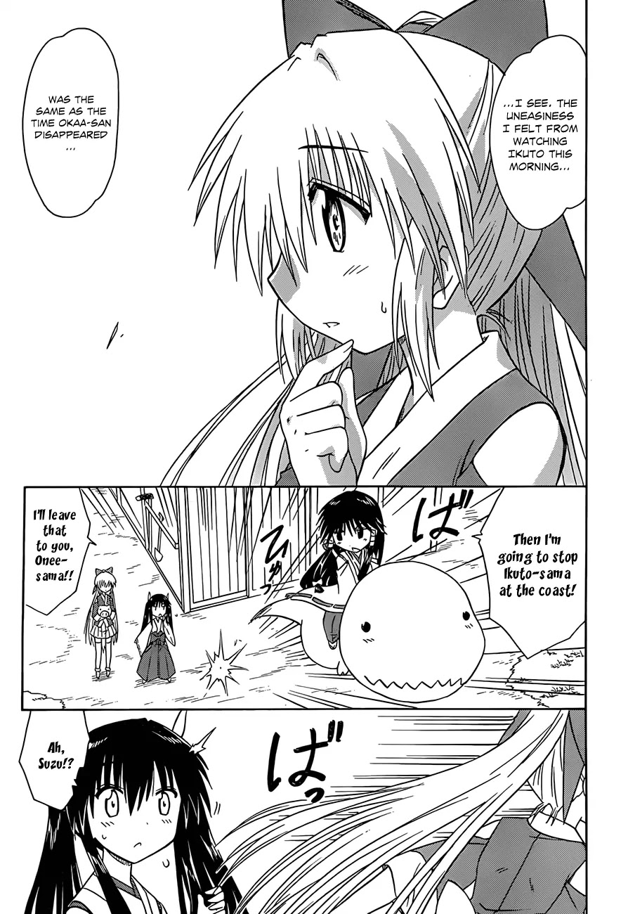 Nagasarete Airantou Chapter 118 page 24 - Chapter 118: Somebody’s Wish