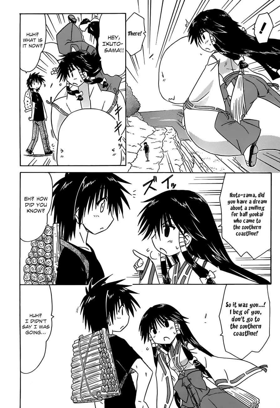 Nagasarete Airantou Chapter 118 page 25 - Chapter 118: Somebody’s Wish