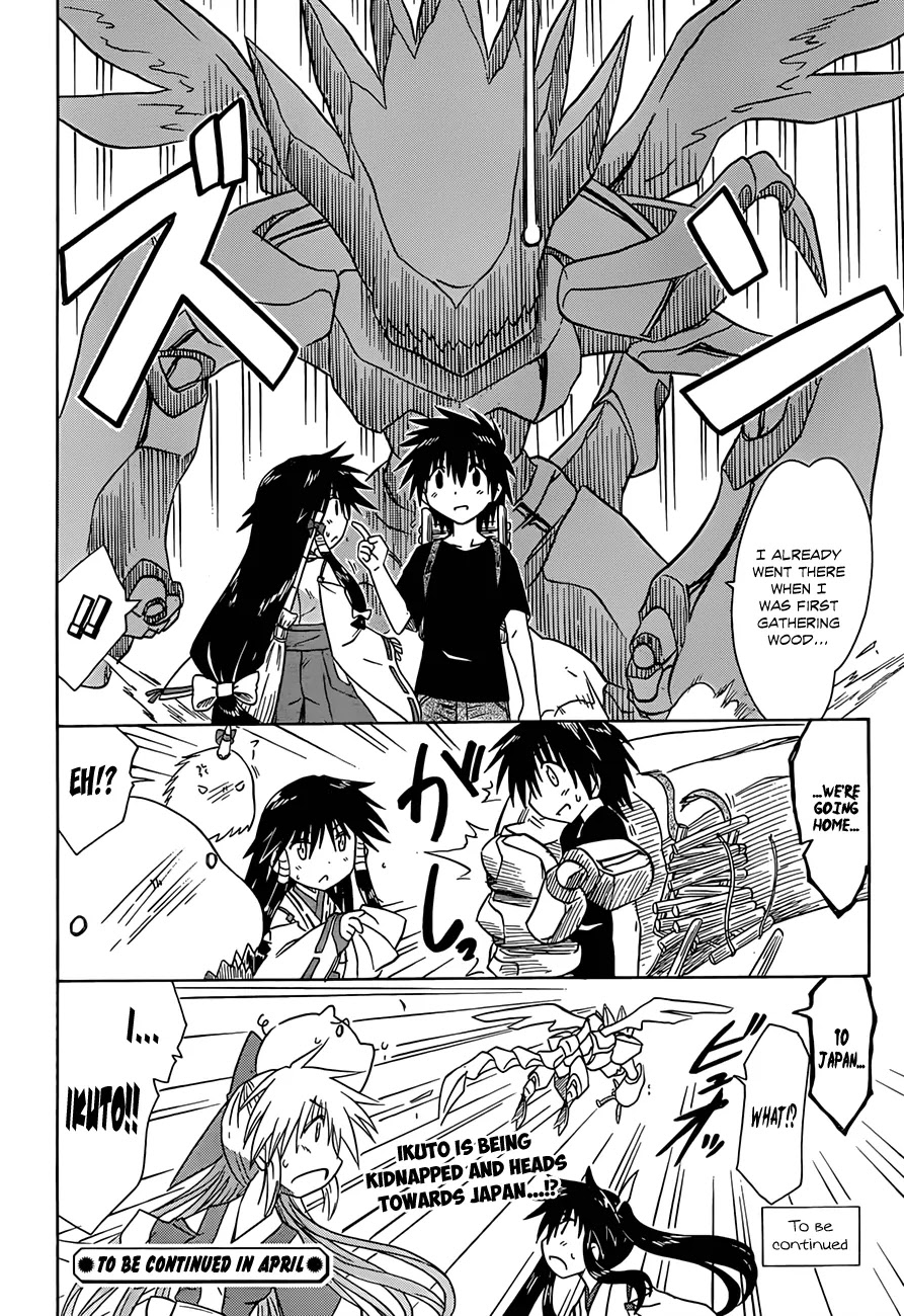 Nagasarete Airantou Chapter 118 page 27 - Chapter 118: Somebody’s Wish
