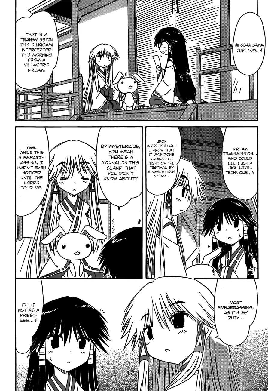 Nagasarete Airantou Chapter 118 page 3 - Chapter 118: Somebody’s Wish