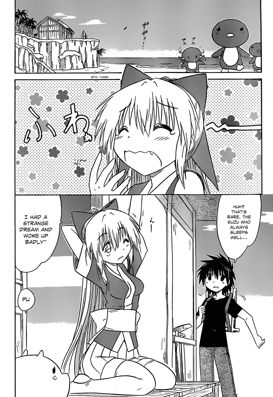 Nagasarete Airantou Chapter 118 page 5 - Chapter 118: Somebody’s Wish