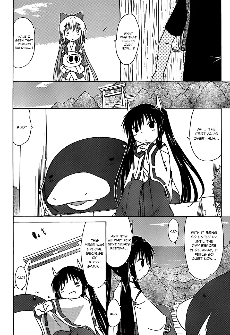 Nagasarete Airantou Chapter 118 page 7 - Chapter 118: Somebody’s Wish