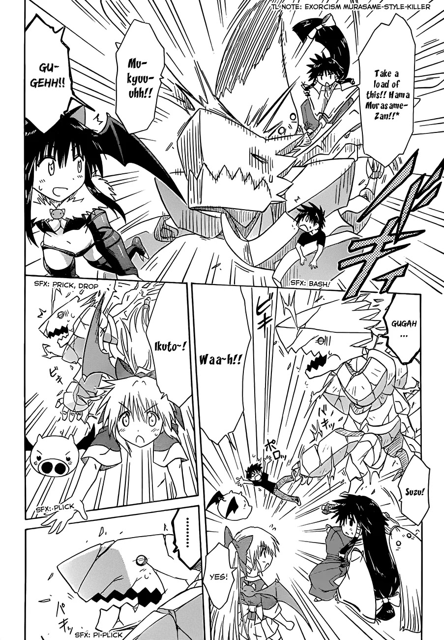 Nagasarete Airantou Chapter 119 page 25 - Chapter 119: Bringing Him Back Home