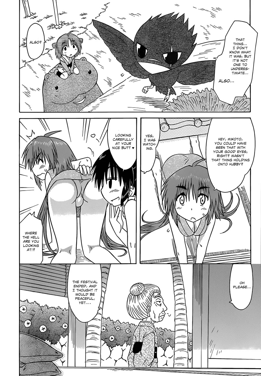 Nagasarete Airantou Chapter 119 page 3 - Chapter 119: Bringing Him Back Home