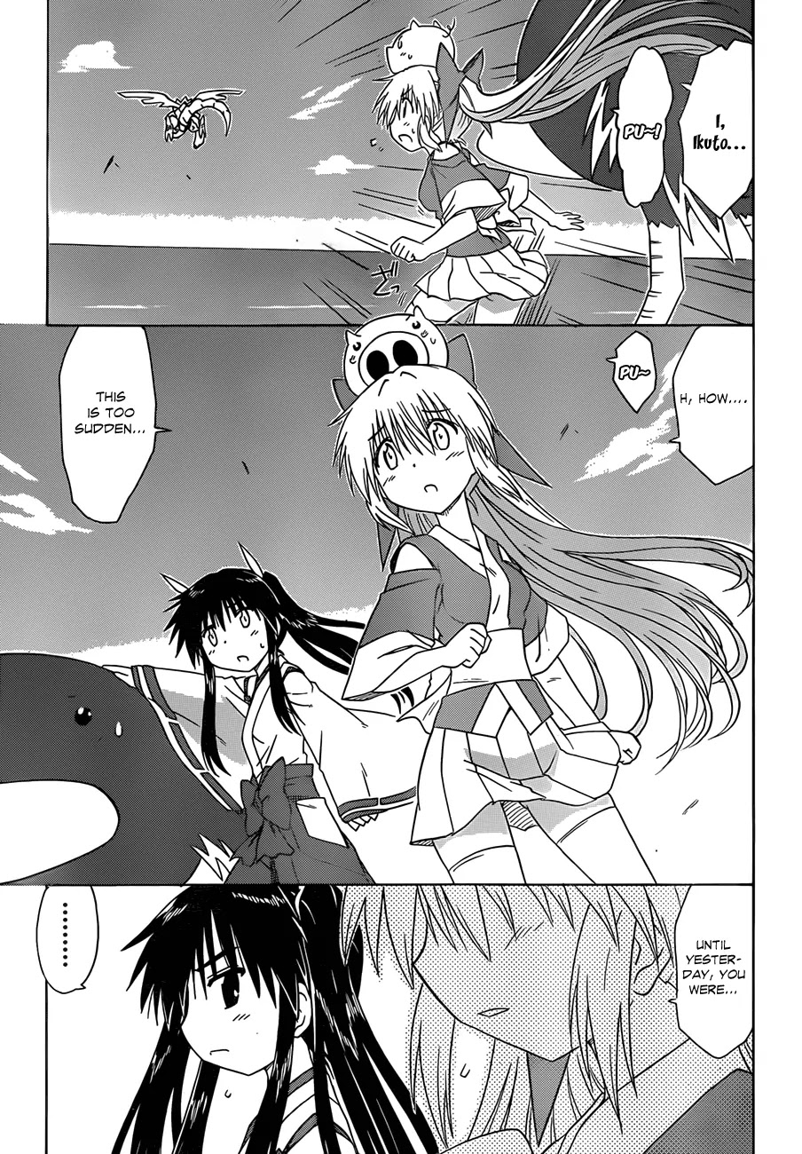 Nagasarete Airantou Chapter 119 page 6 - Chapter 119: Bringing Him Back Home