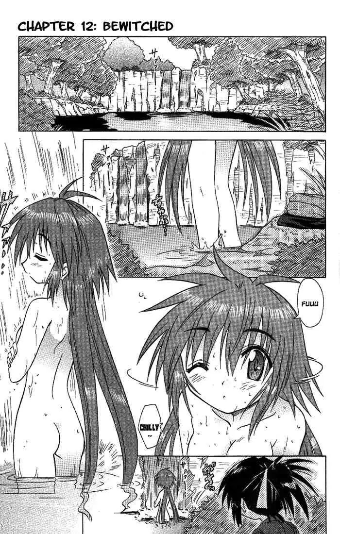 Nagasarete Airantou Chapter 12 page 1 - Chapter 12: Bewitched