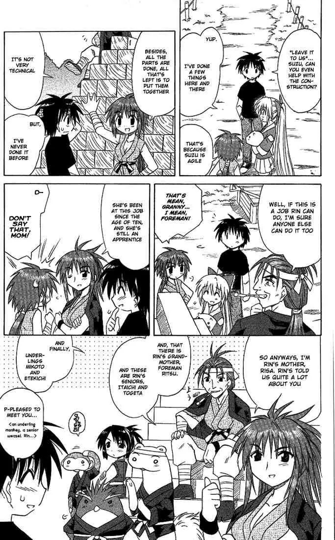 Nagasarete Airantou Chapter 12 page 13 - Chapter 12: Bewitched