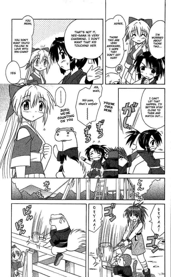 Nagasarete Airantou Chapter 12 page 15 - Chapter 12: Bewitched