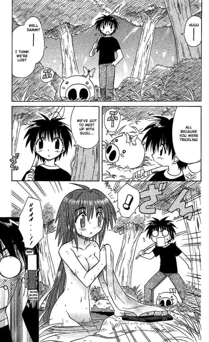 Nagasarete Airantou Chapter 12 page 3 - Chapter 12: Bewitched