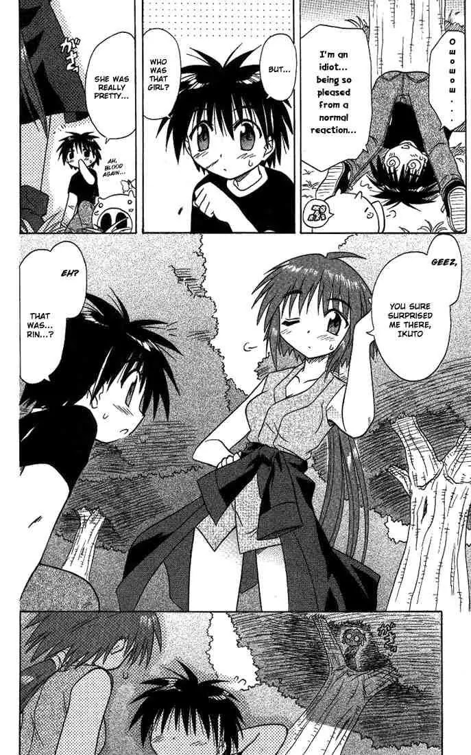 Nagasarete Airantou Chapter 12 page 6 - Chapter 12: Bewitched