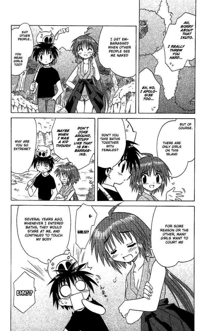Nagasarete Airantou Chapter 12 page 7 - Chapter 12: Bewitched