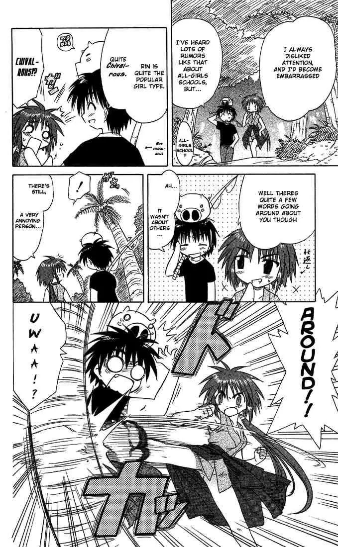 Nagasarete Airantou Chapter 12 page 8 - Chapter 12: Bewitched