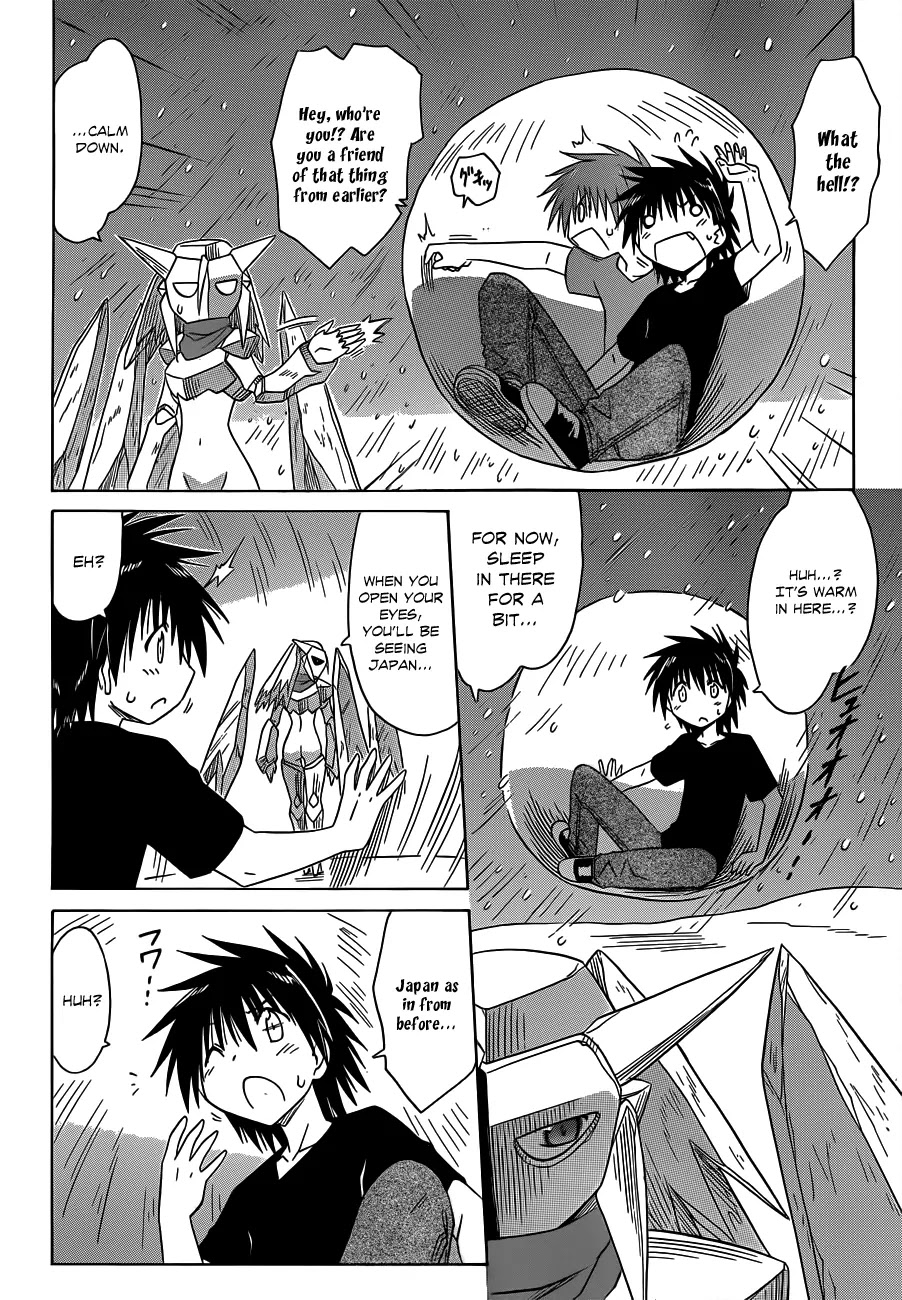 Nagasarete Airantou Chapter 120 page 17 - Chapter 120: Just a lil' Bit Serious