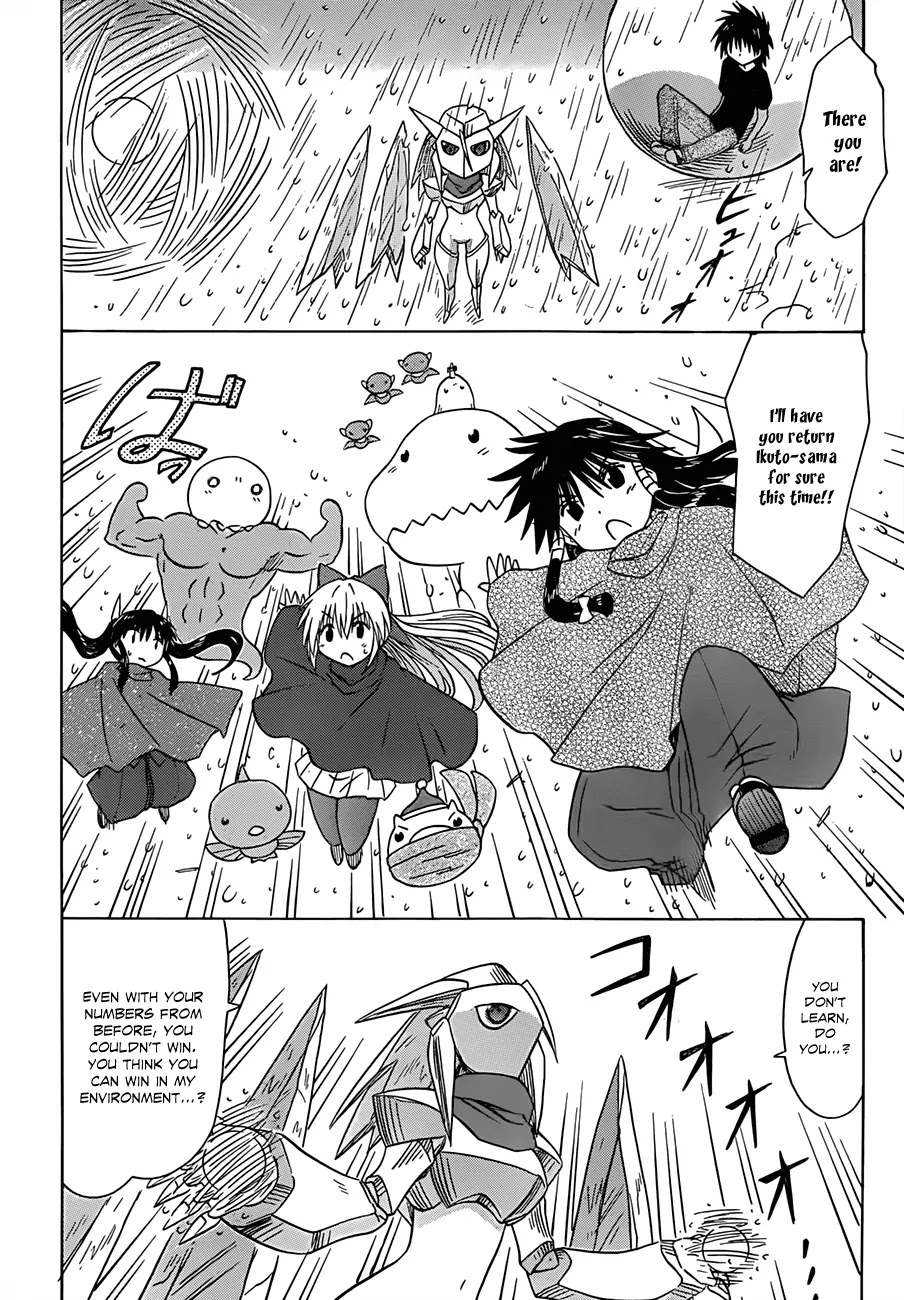 Nagasarete Airantou Chapter 120 page 19 - Chapter 120: Just a lil' Bit Serious