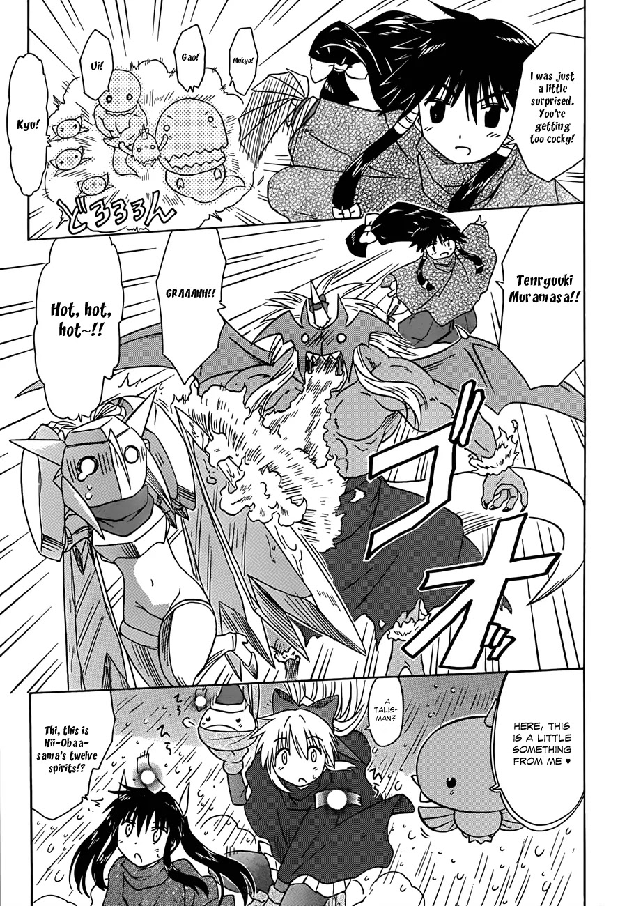 Nagasarete Airantou Chapter 120 page 20 - Chapter 120: Just a lil' Bit Serious