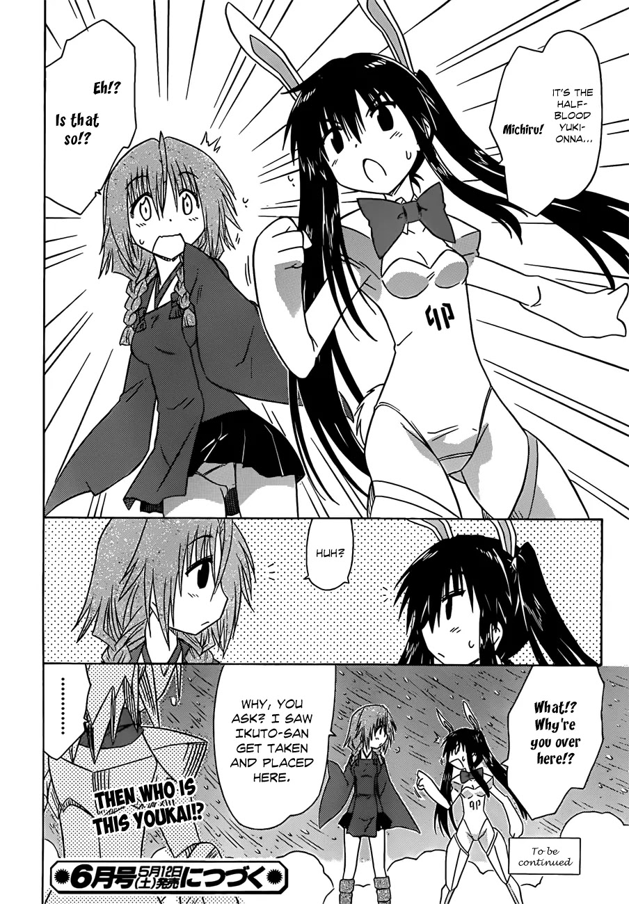 Nagasarete Airantou Chapter 120 page 27 - Chapter 120: Just a lil' Bit Serious