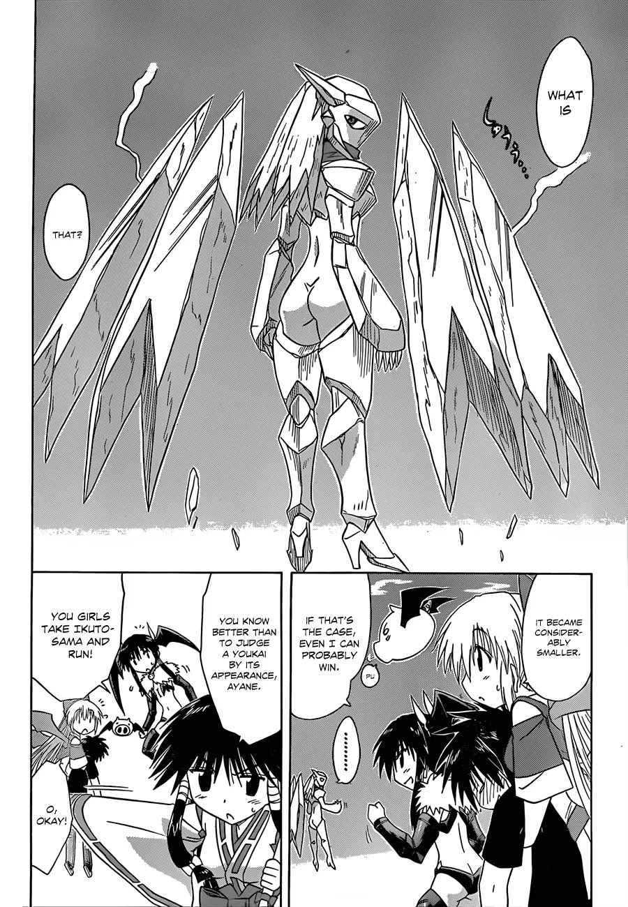 Nagasarete Airantou Chapter 120 page 5 - Chapter 120: Just a lil' Bit Serious