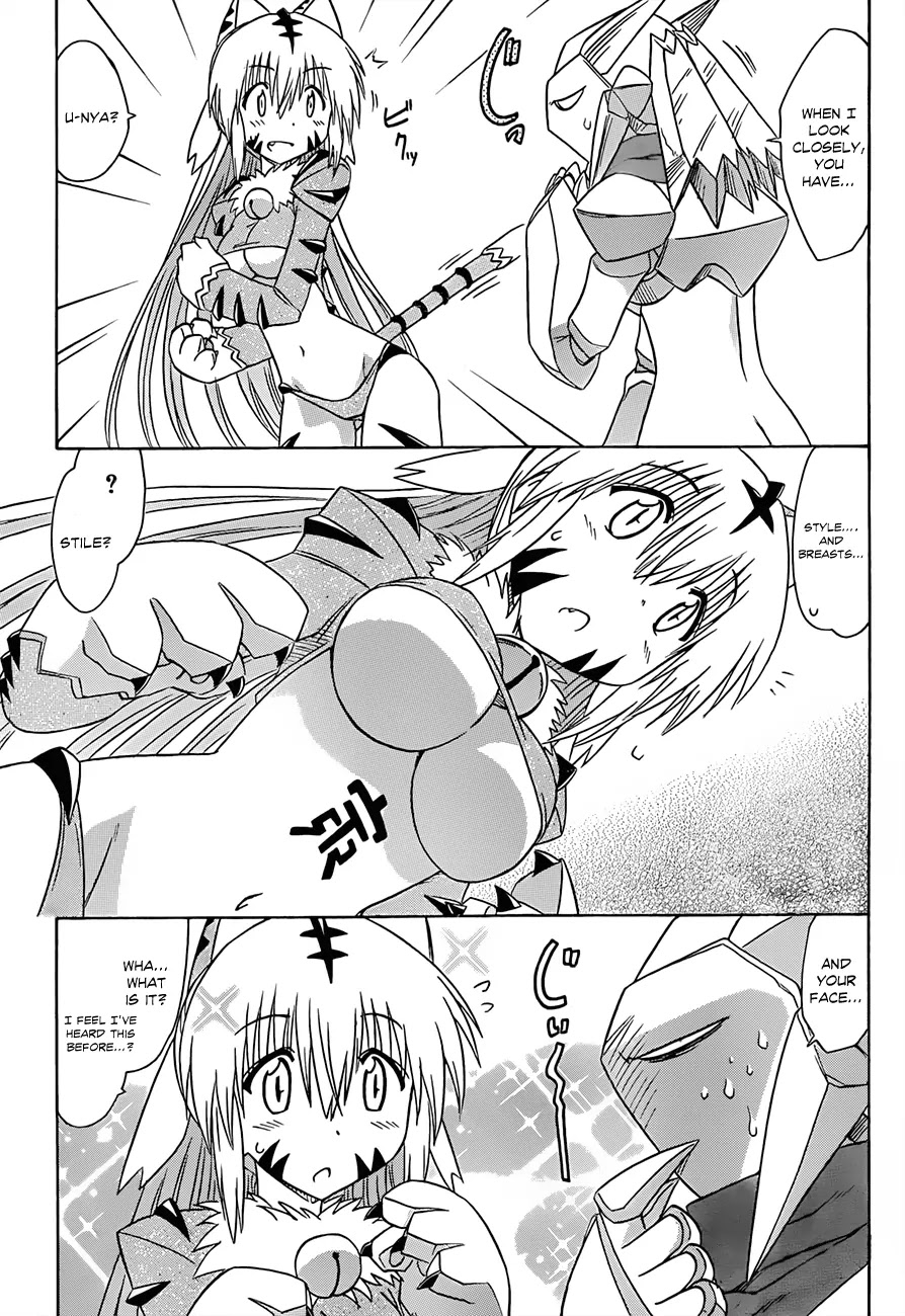 Nagasarete Airantou Chapter 121 page 10 - Chapter 121: Rush for It