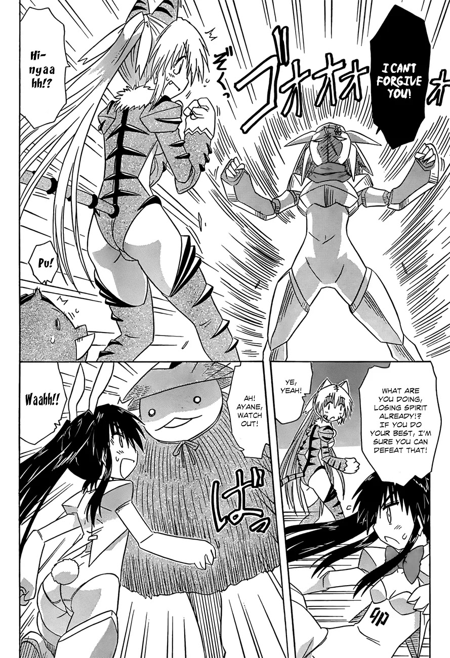 Nagasarete Airantou Chapter 121 page 11 - Chapter 121: Rush for It