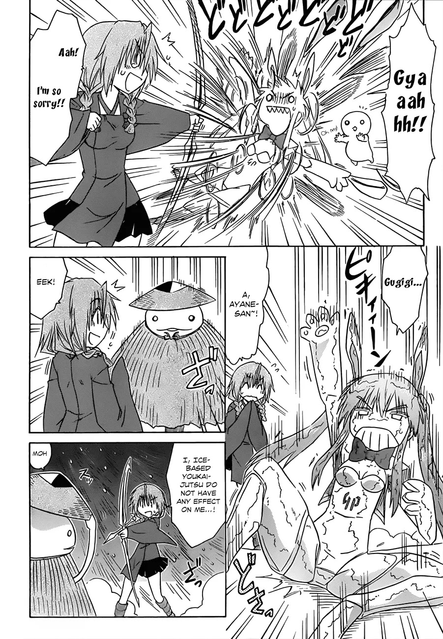 Nagasarete Airantou Chapter 121 page 15 - Chapter 121: Rush for It