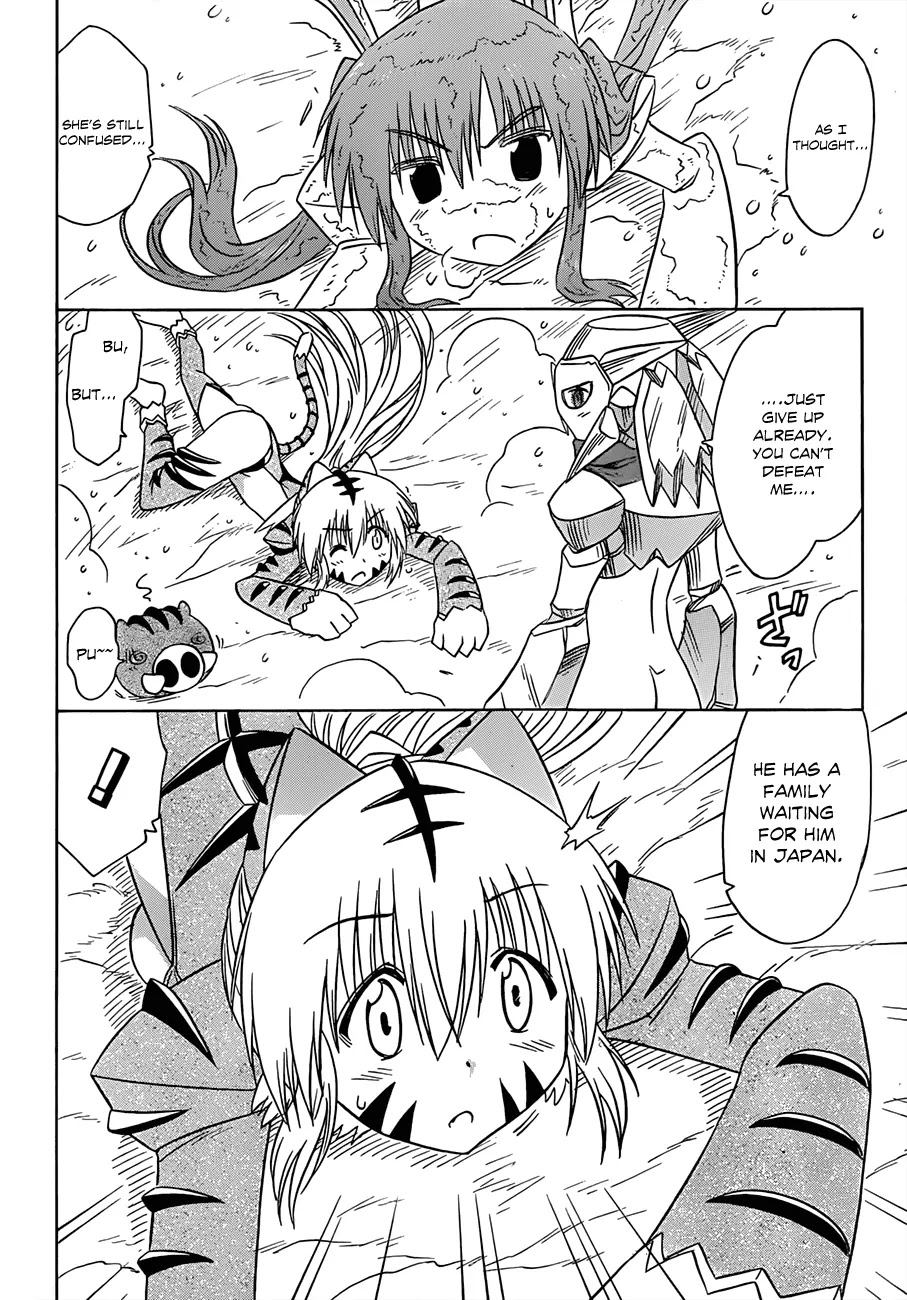 Nagasarete Airantou Chapter 121 page 21 - Chapter 121: Rush for It