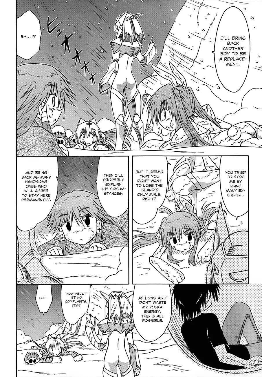 Nagasarete Airantou Chapter 121 page 23 - Chapter 121: Rush for It