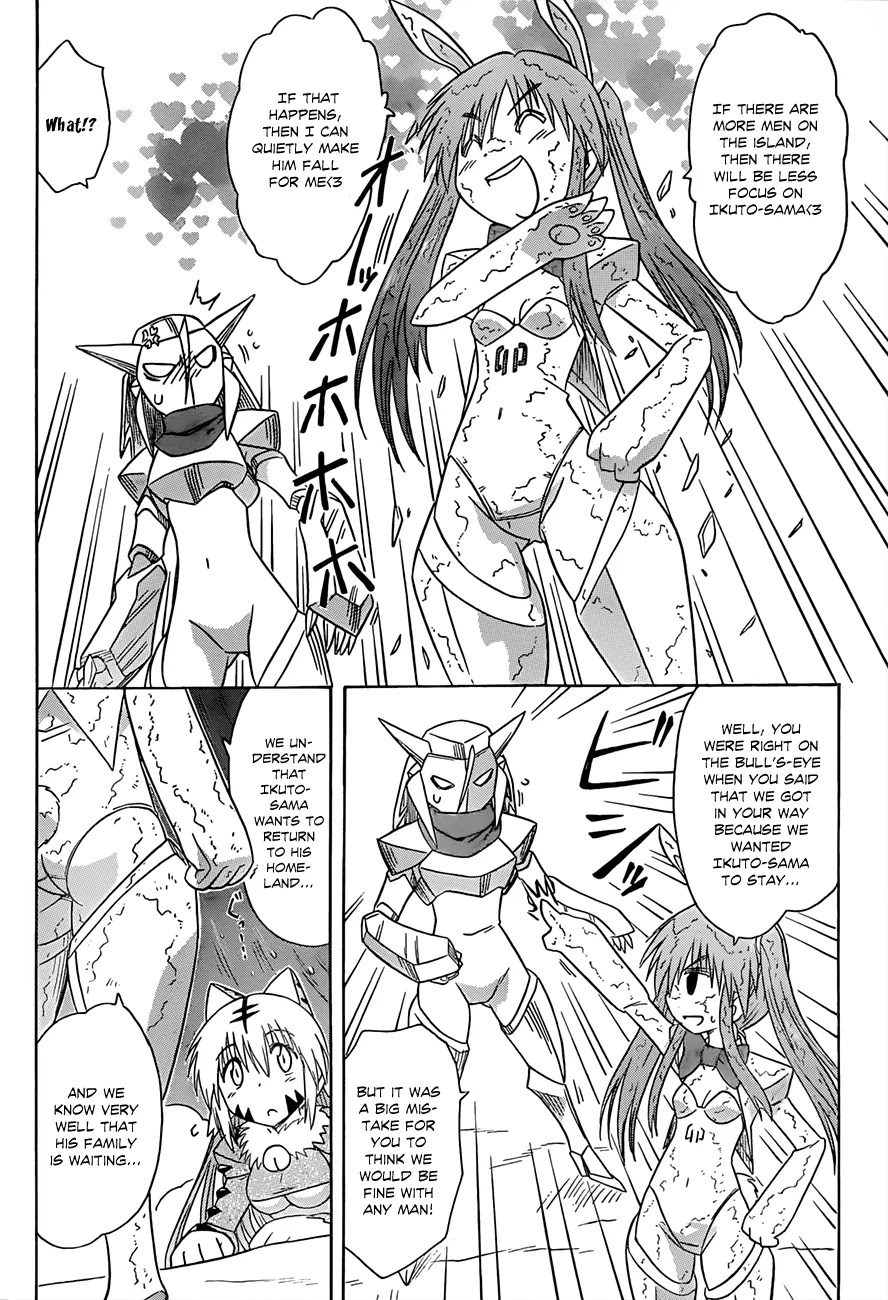 Nagasarete Airantou Chapter 121 page 25 - Chapter 121: Rush for It
