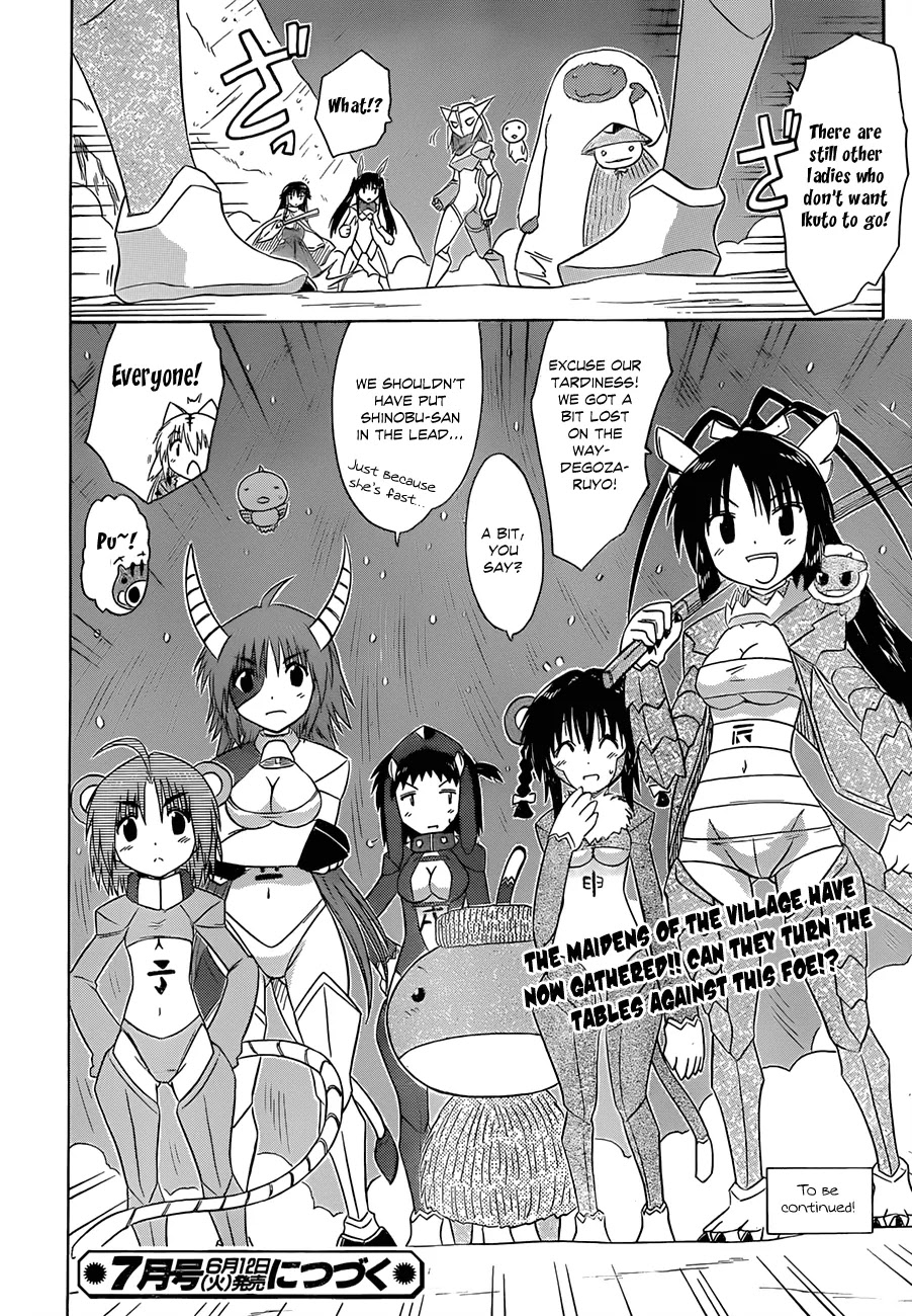 Nagasarete Airantou Chapter 121 page 29 - Chapter 121: Rush for It