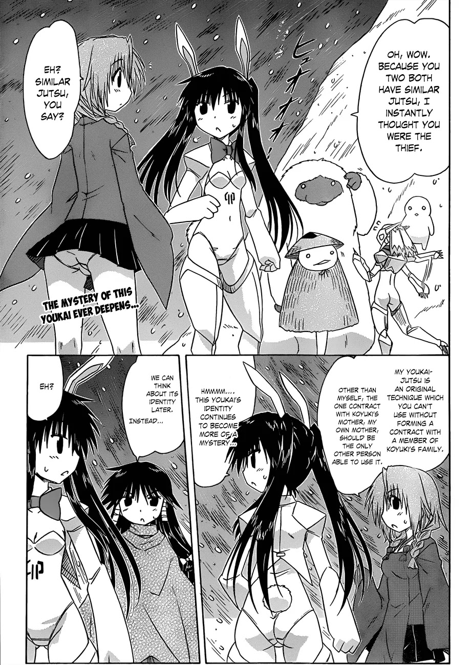 Nagasarete Airantou Chapter 121 page 4 - Chapter 121: Rush for It