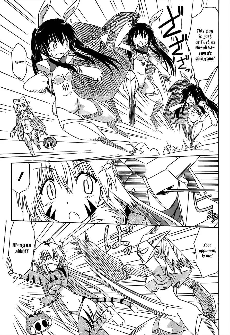Nagasarete Airantou Chapter 121 page 8 - Chapter 121: Rush for It
