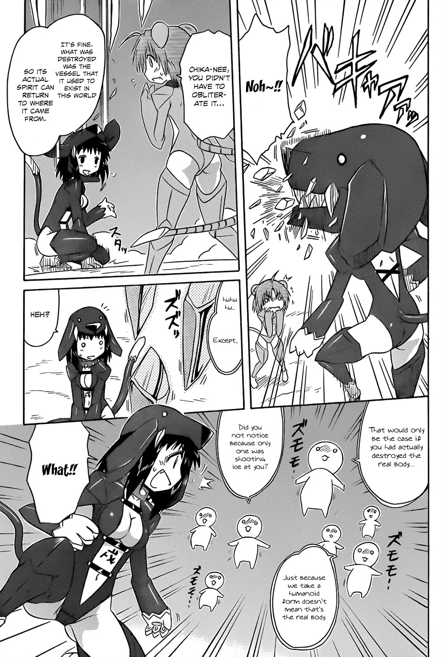 Nagasarete Airantou Chapter 122 page 10 - Chapter 122: To Me…